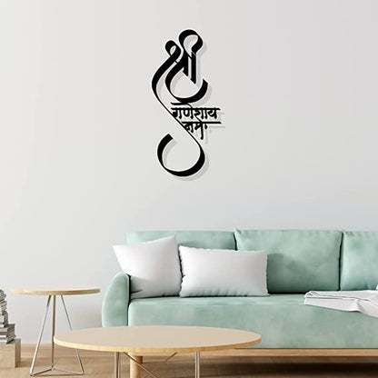 Shree Ganeshay Namah wall Art | (12X25 INCH)